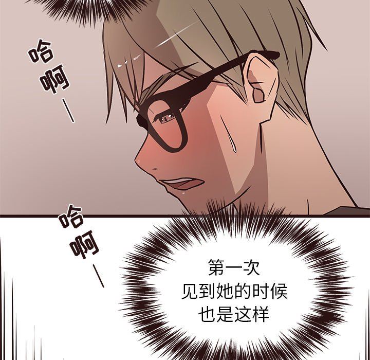 [Manhwa] Stupid brother Plot, big breasts#[117P]-56
