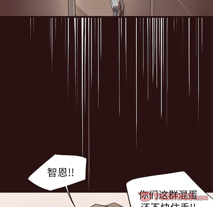 [Manhwa] Stupid brother Plot, big breasts#[117P]-58
