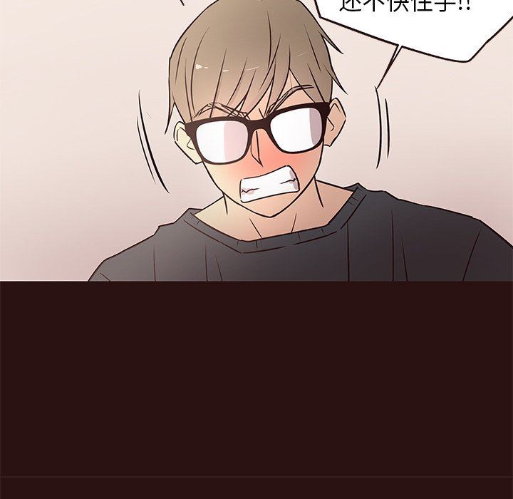 [Manhwa] Stupid brother Plot, big breasts#[117P]-59