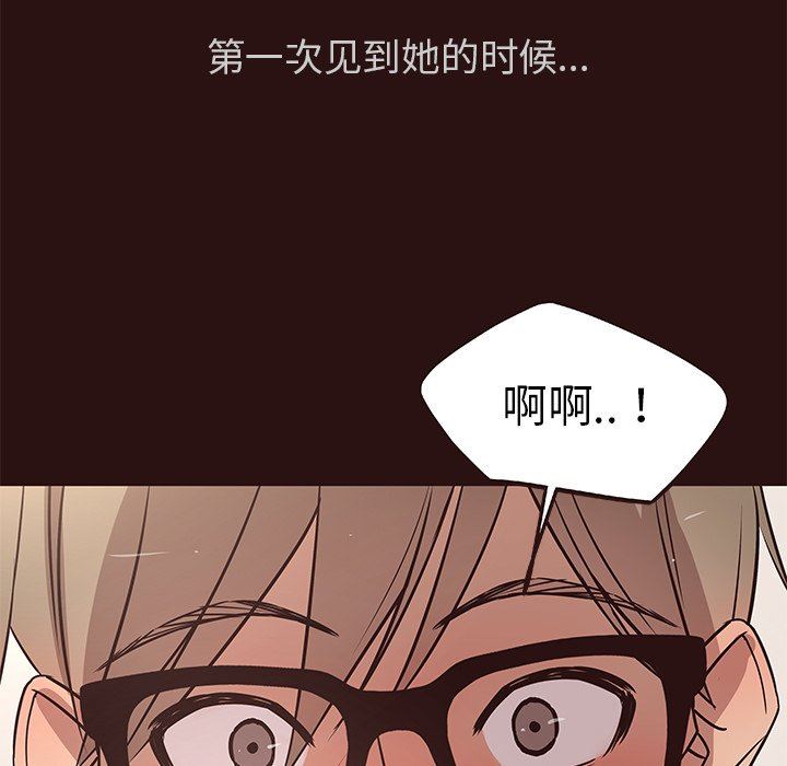 [Manhwa] Stupid brother Plot, big breasts#[117P]-60
