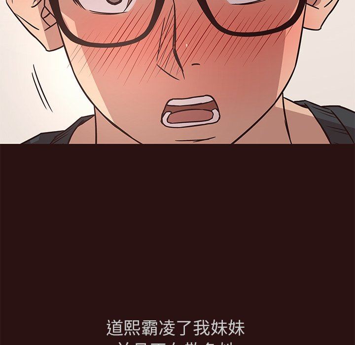[Manhwa] Stupid brother Plot, big breasts#[117P]-61