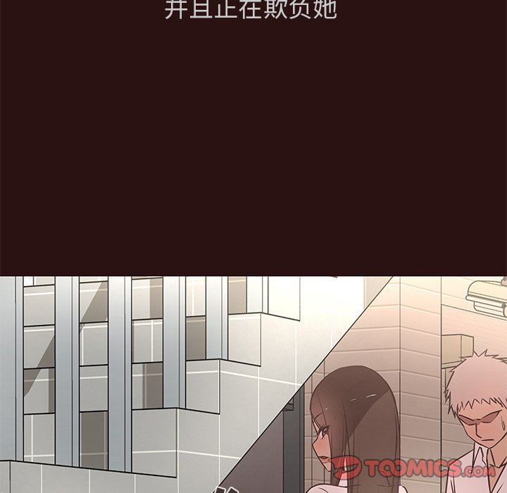 [Manhwa] Stupid brother Plot, big breasts#[117P]-62