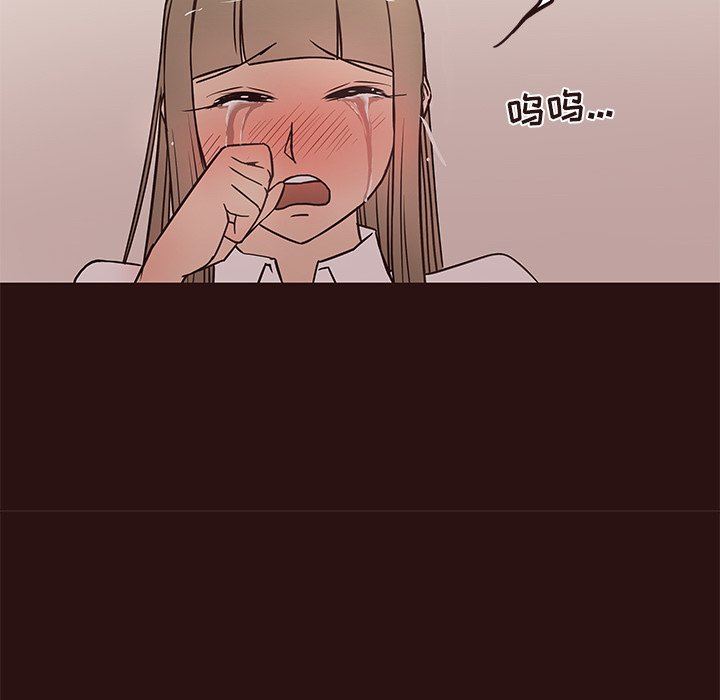 [Manhwa] Stupid brother Plot, big breasts#[117P]-69