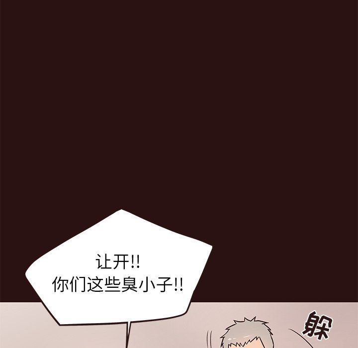[Manhwa] Stupid brother Plot, big breasts#[117P]-71