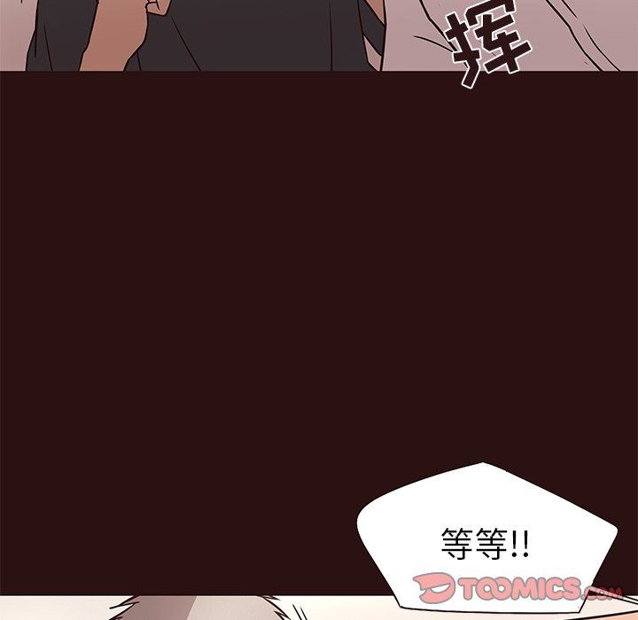 [Manhwa] Stupid brother Plot, big breasts#[117P]-74