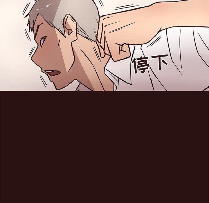 [Manhwa] Stupid brother Plot, big breasts#[117P]-75