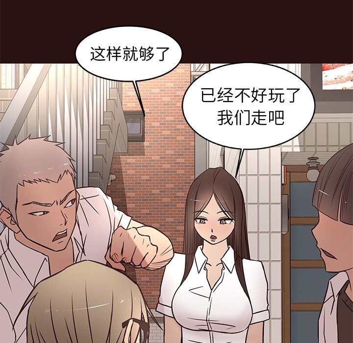 [Manhwa] Stupid brother Plot, big breasts#[117P]-76