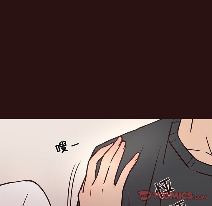 [Manhwa] Stupid brother Plot, big breasts#[117P]-78