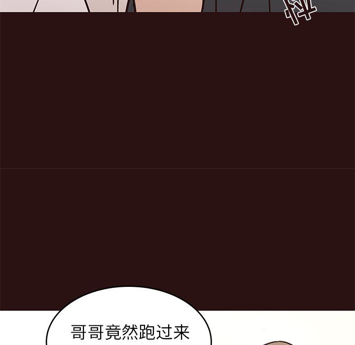 [Manhwa] Stupid brother Plot, big breasts#[117P]-79