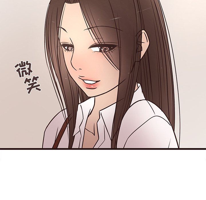 [Manhwa] Stupid brother Plot, big breasts#[117P]-8