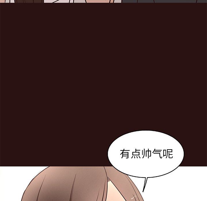 [Manhwa] Stupid brother Plot, big breasts#[117P]-81