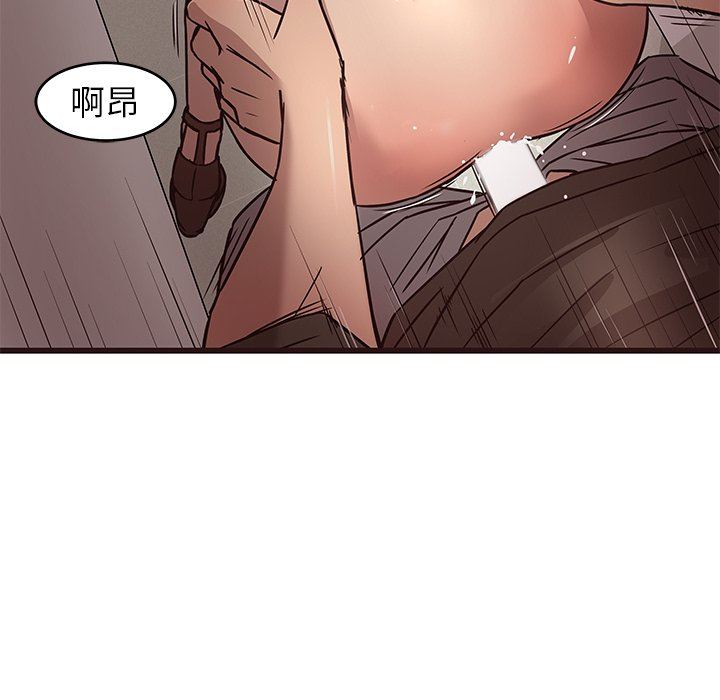 [Manhwa] Stupid brother Plot, big breasts#[117P]-88