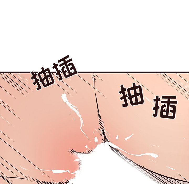[Manhwa] Stupid brother Plot, big breasts#[117P]-89