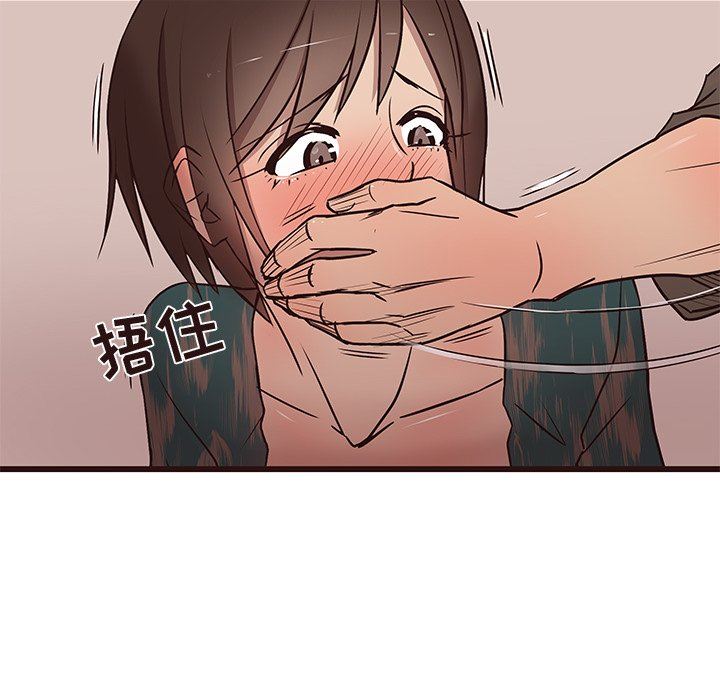 [Manhwa] Stupid brother Plot, big breasts#[117P]-96