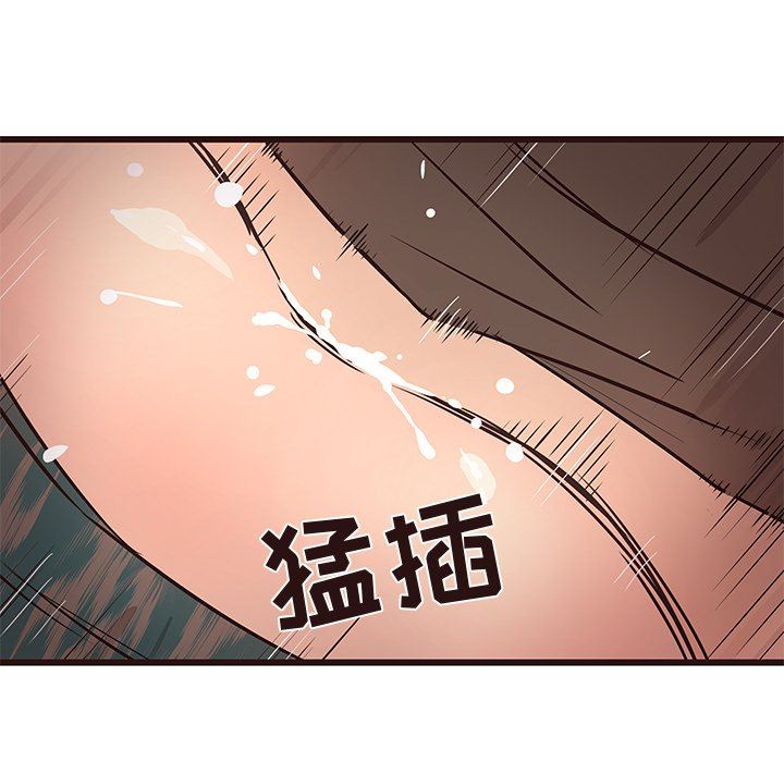 [Manhwa] Stupid brother Plot, big breasts#[117P]-99