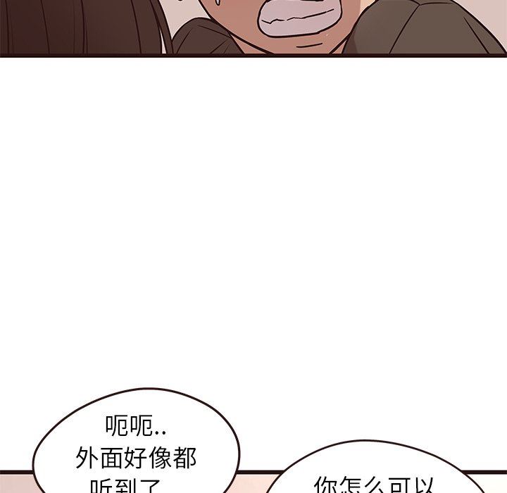 [Manhwa] Stupid brother Plot, big breasts#[121P]-10