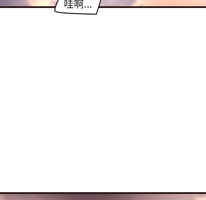 [Manhwa] Stupid brother Plot, big breasts#[121P]-106