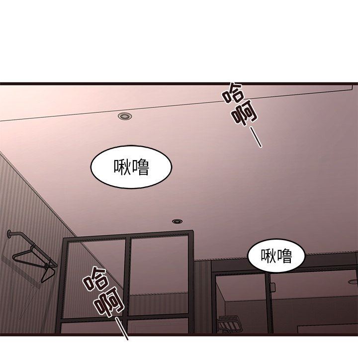 [Manhwa] Stupid brother Plot, big breasts#[121P]-109