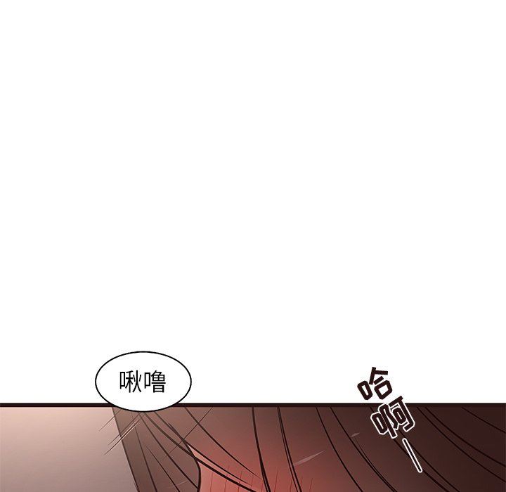 [Manhwa] Stupid brother Plot, big breasts#[121P]-110