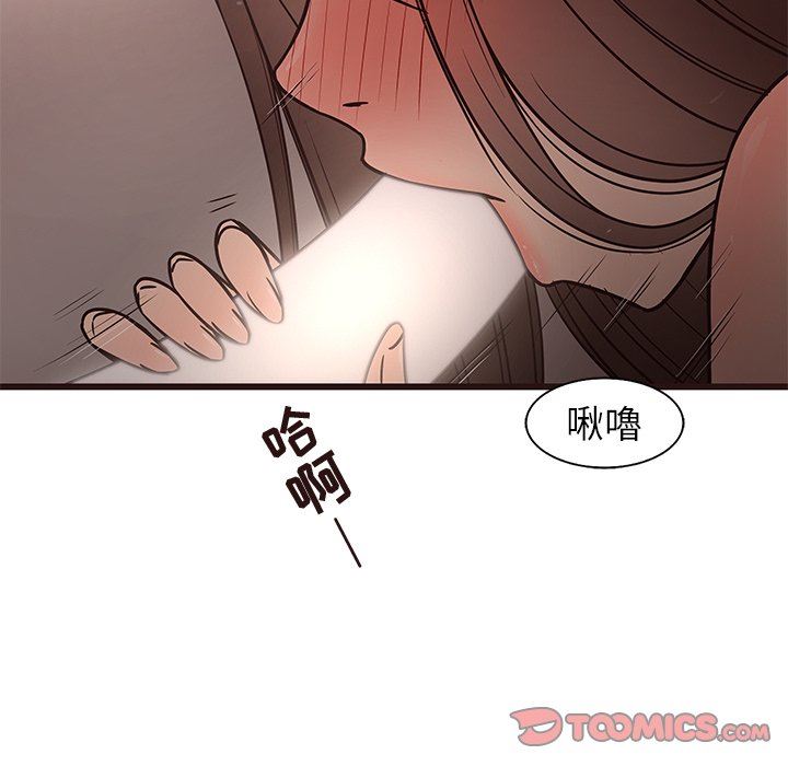 [Manhwa] Stupid brother Plot, big breasts#[121P]-111