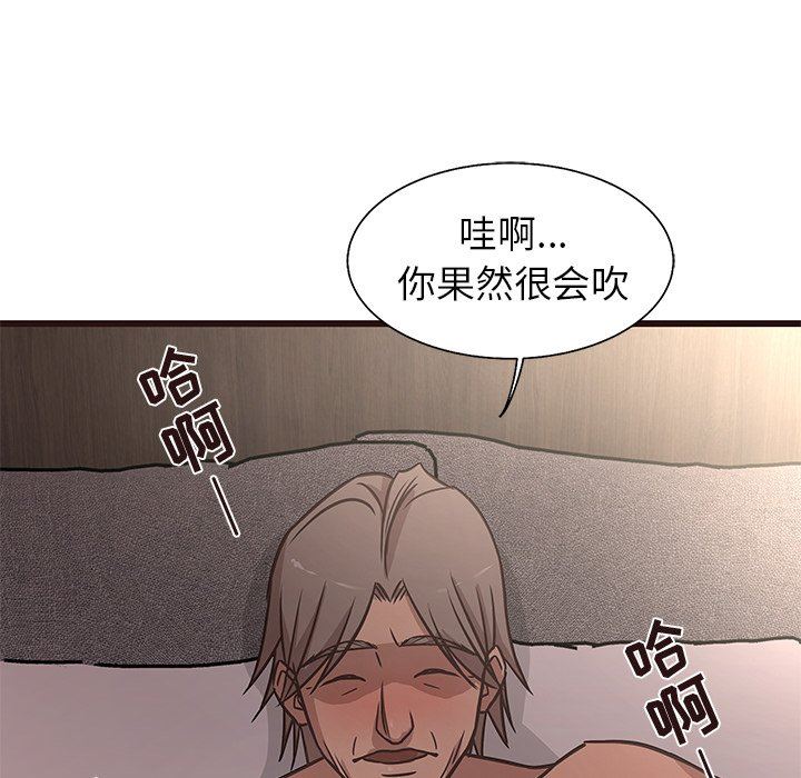 [Manhwa] Stupid brother Plot, big breasts#[121P]-112