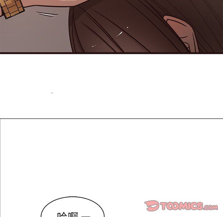 [Manhwa] Stupid brother Plot, big breasts#[121P]-117