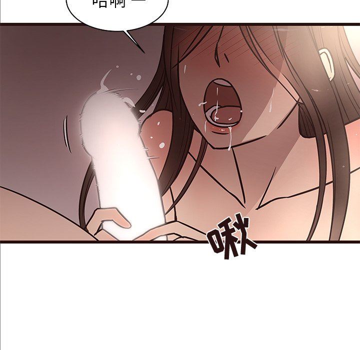 [Manhwa] Stupid brother Plot, big breasts#[121P]-118