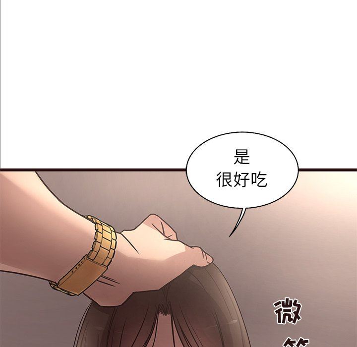[Manhwa] Stupid brother Plot, big breasts#[121P]-119