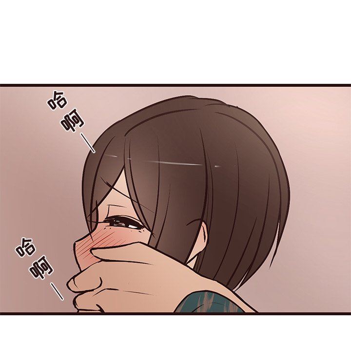 [Manhwa] Stupid brother Plot, big breasts#[121P]-13