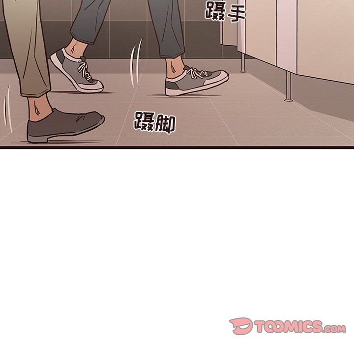 [Manhwa] Stupid brother Plot, big breasts#[121P]-15