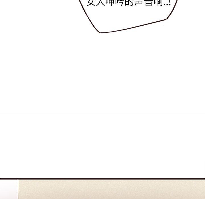 [Manhwa] Stupid brother Plot, big breasts#[121P]-22