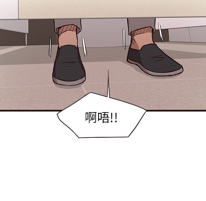 [Manhwa] Stupid brother Plot, big breasts#[121P]-23