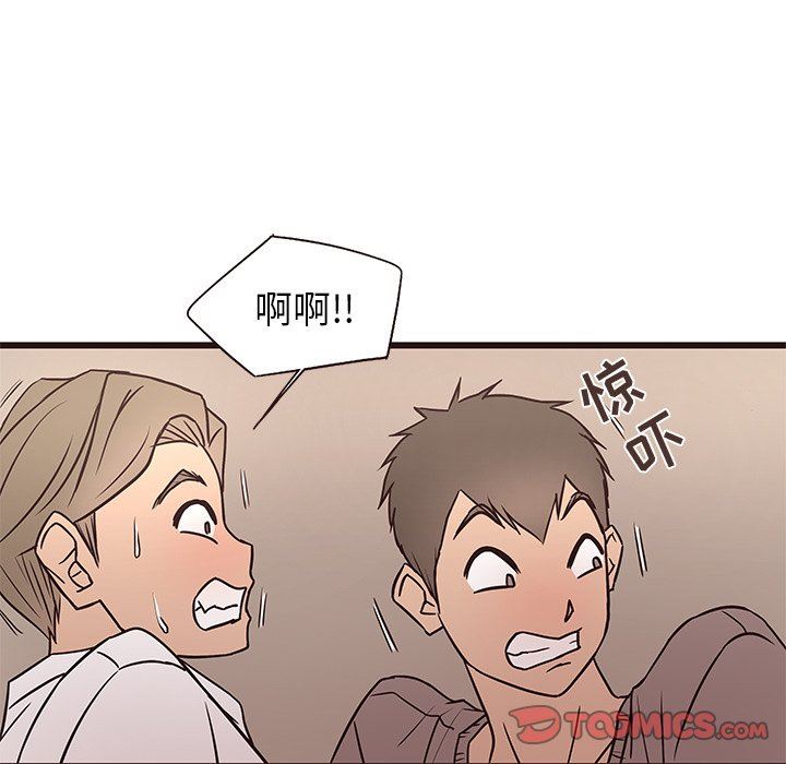 [Manhwa] Stupid brother Plot, big breasts#[121P]-24