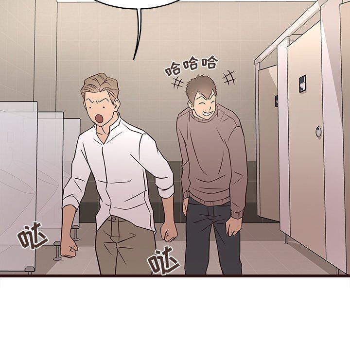 [Manhwa] Stupid brother Plot, big breasts#[121P]-26