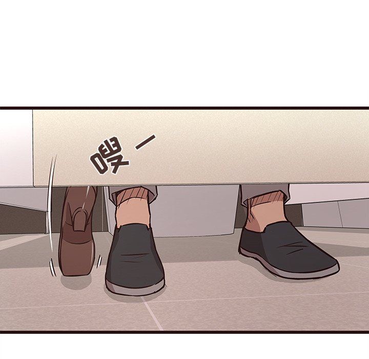 [Manhwa] Stupid brother Plot, big breasts#[121P]-29