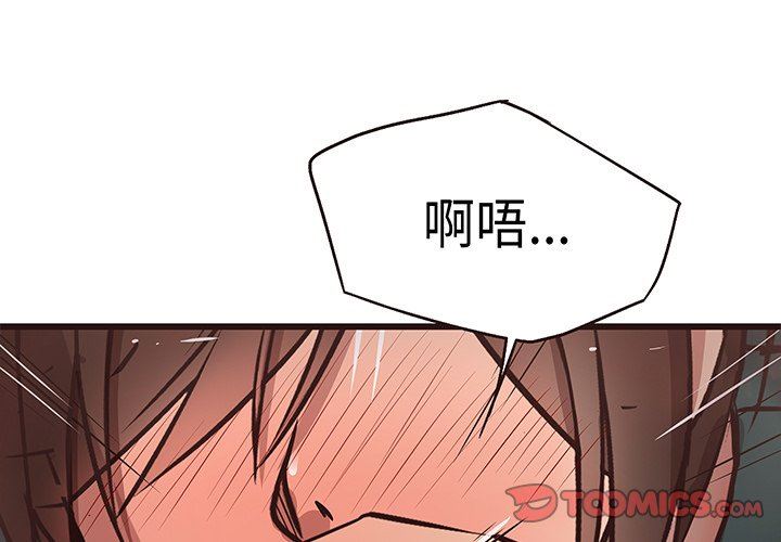 [Manhwa] Stupid brother Plot, big breasts#[121P]-3