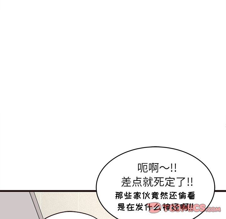 [Manhwa] Stupid brother Plot, big breasts#[121P]-30