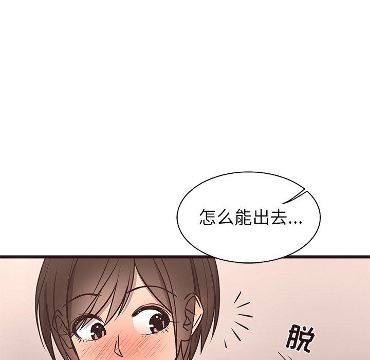 [Manhwa] Stupid brother Plot, big breasts#[121P]-35