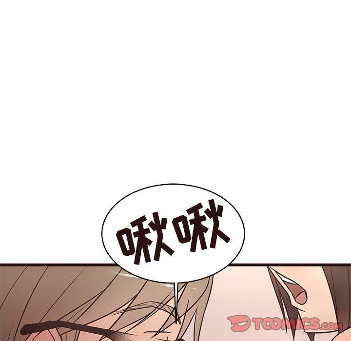 [Manhwa] Stupid brother Plot, big breasts#[121P]-39