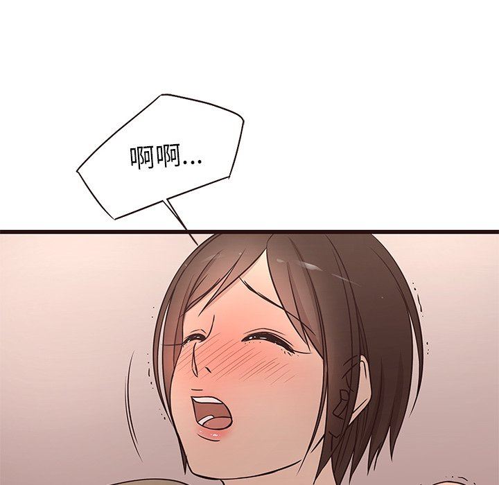 [Manhwa] Stupid brother Plot, big breasts#[121P]-41