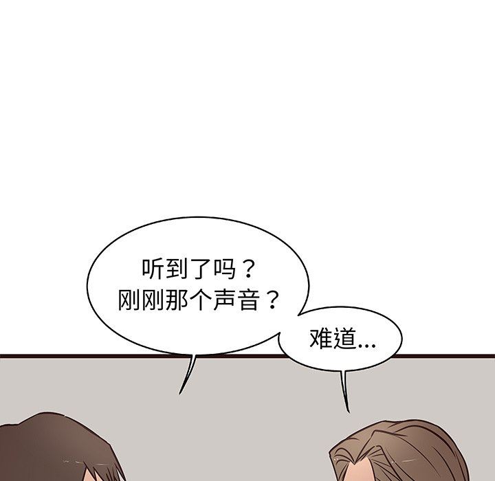 [Manhwa] Stupid brother Plot, big breasts#[121P]-5