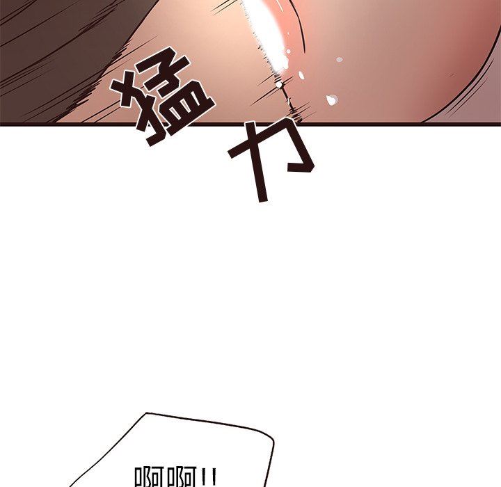 [Manhwa] Stupid brother Plot, big breasts#[121P]-50