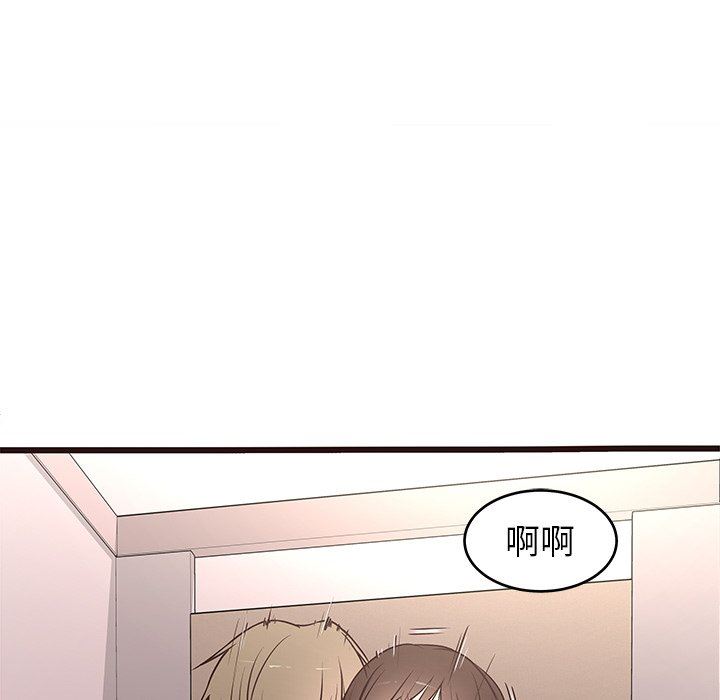 [Manhwa] Stupid brother Plot, big breasts#[121P]-52