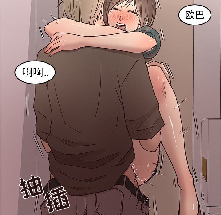 [Manhwa] Stupid brother Plot, big breasts#[121P]-53