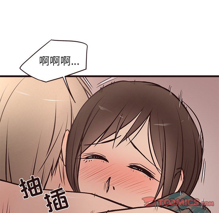 [Manhwa] Stupid brother Plot, big breasts#[121P]-57