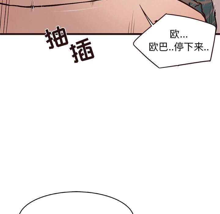 [Manhwa] Stupid brother Plot, big breasts#[121P]-58