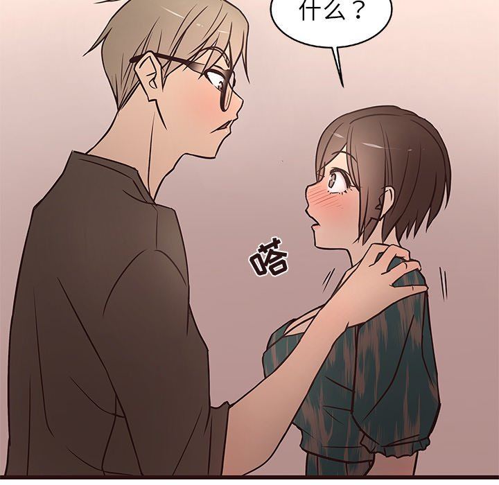 [Manhwa] Stupid brother Plot, big breasts#[121P]-64