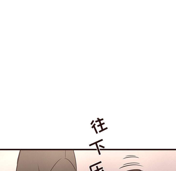 [Manhwa] Stupid brother Plot, big breasts#[121P]-65