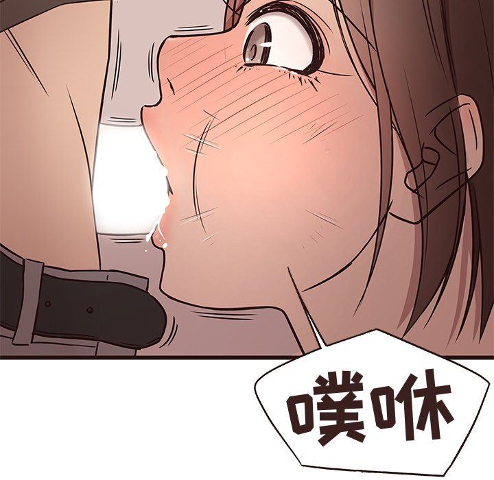 [Manhwa] Stupid brother Plot, big breasts#[121P]-71
