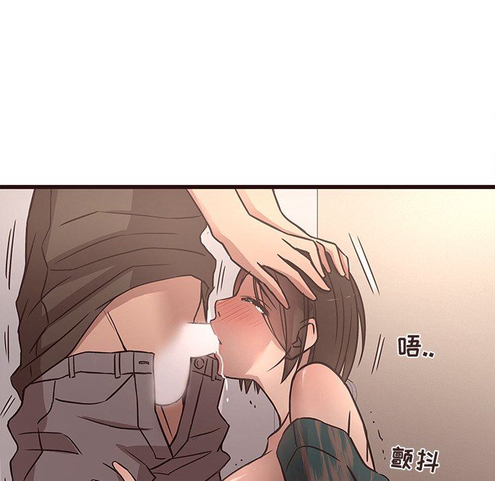 [Manhwa] Stupid brother Plot, big breasts#[121P]-74